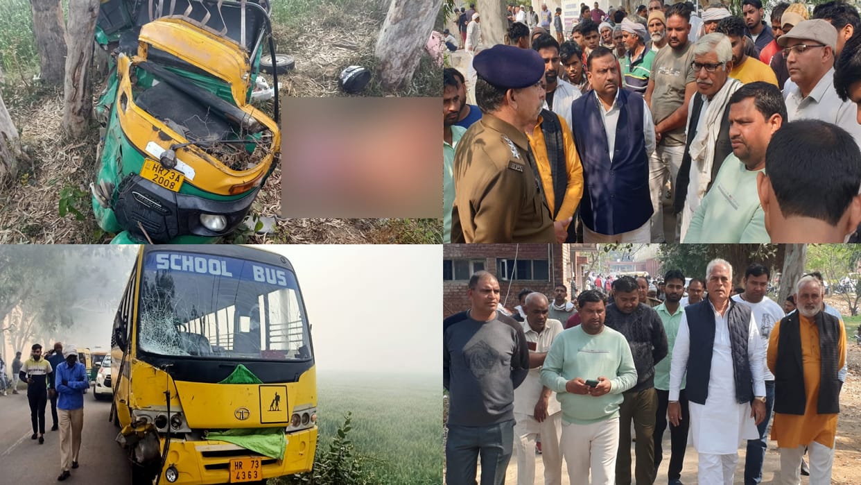 Palwal 5 of family died in road accident of auto and school bus
