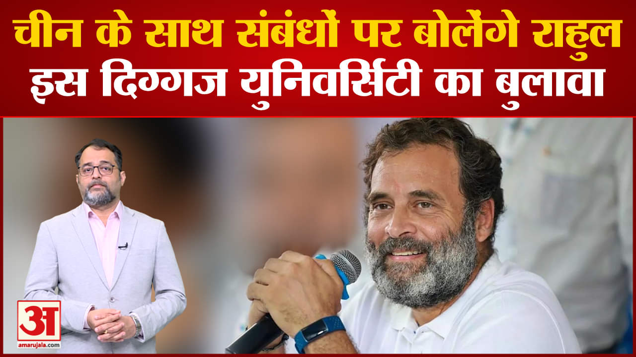 राहुल गांधी