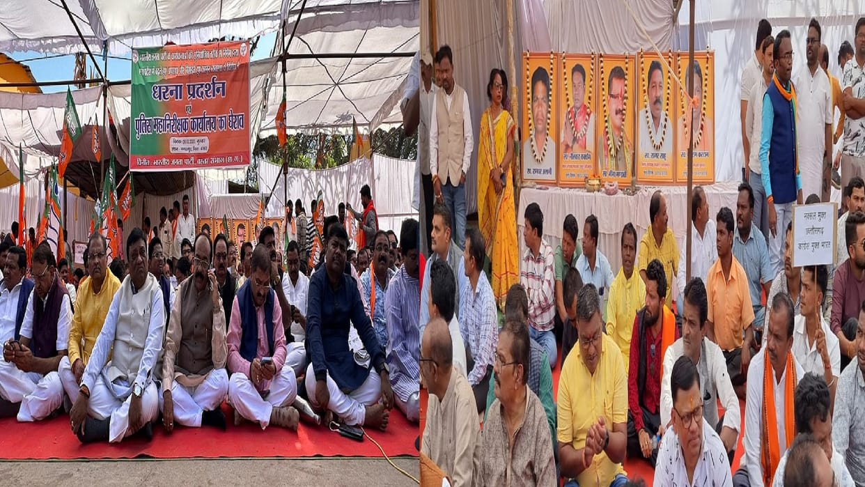 Chhattisgarh BJP protest against BJP leaders murder in CG