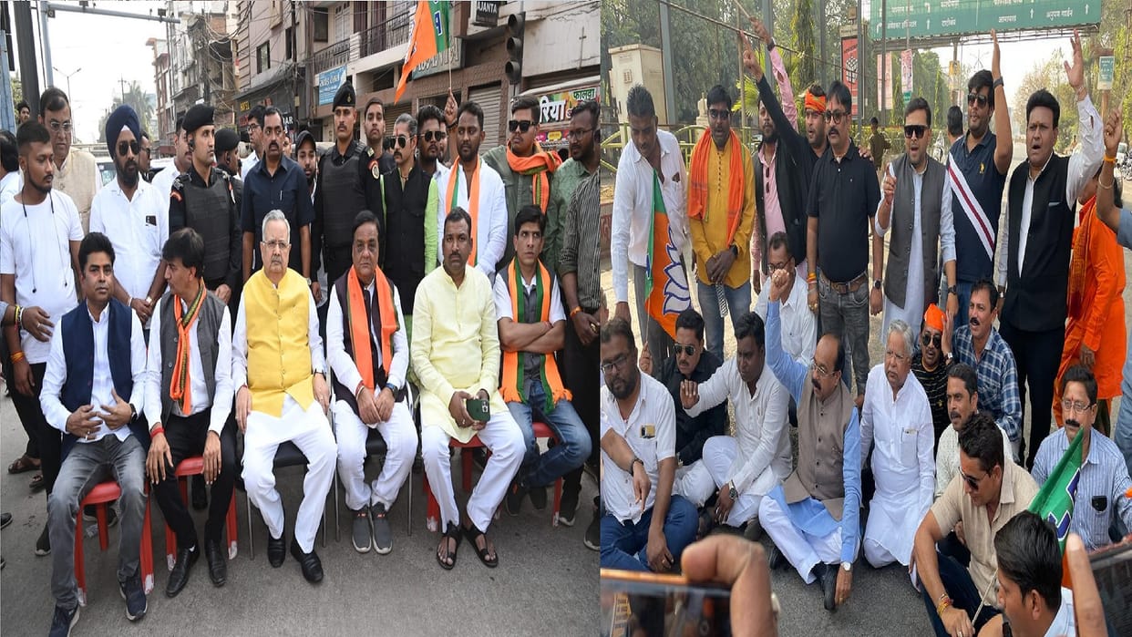 Chhattisgarh BJP protest regarding BJP leaders murders in CG