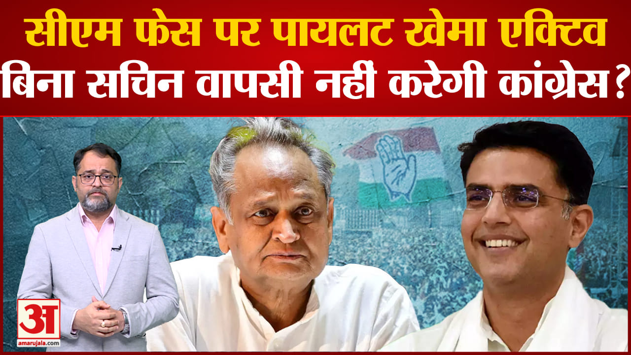 सचिन
