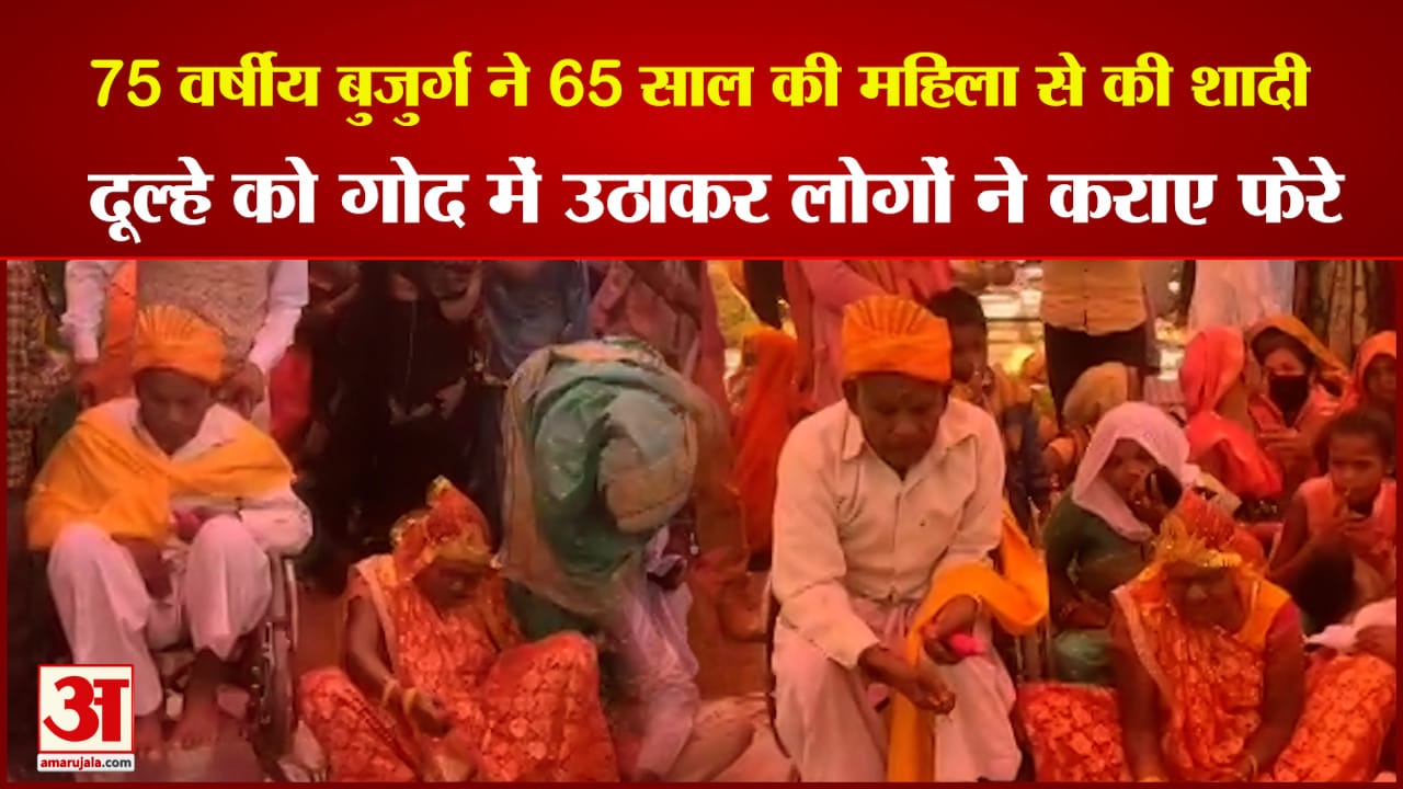 सतना में अनोखी शादी
