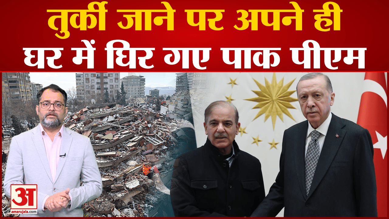 शहबाज शरीफ