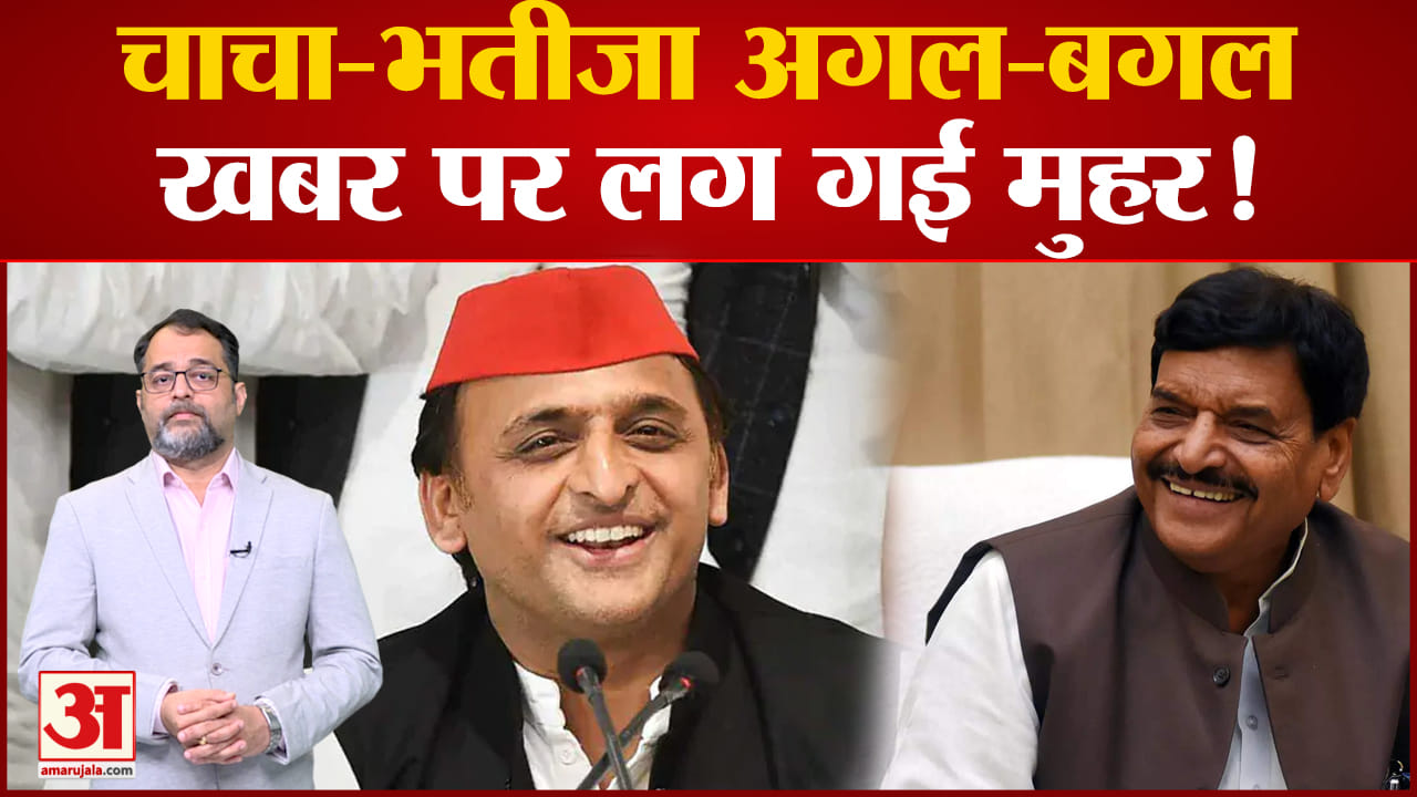 शिवपाल सिंह यादव