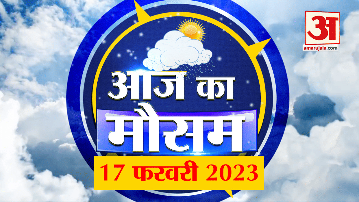 MP Madhya Pradesh Weather Update Today: day temperature jumped up to 36.6