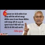 भाकपा माले के अधिवेशन में मुख्यमंत्री नीतीश कुमार ने विपक्षी एकता के संकेत दिए।