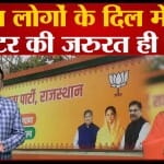 वसुंधरा राजे
