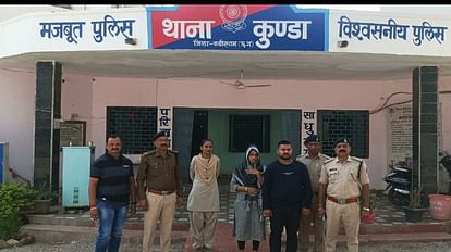 Chhattisgarh: सोशल अकाउंट से प्रेमजाल में फंसाया, नौकरी दिलाने के नाम पर ठगे 14 लाख, पति-पत्नी गिरफ्तार कबीरधाम में कुंडा पुलिस की गिरफ्त में ठग पति-पत्नी।