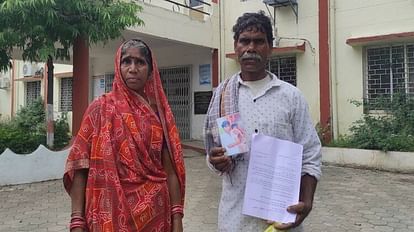 Khandwa: पाकिस्तान की जेल में बंद राजू पांच साल बाद लौटेगा घर, कलेजे से लगाने को तरस रहे थे मां-बाप राजू की तस्वीर के साथ उसके मां-बाप