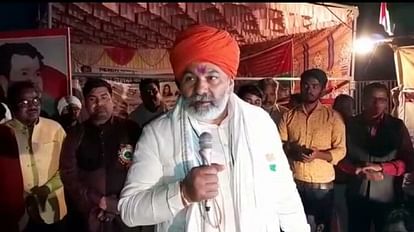 दुर्ग में युवा किसान संसद: राकेश टिकैट ने प्रदेश सरकार को घेरा, बोले- कलेक्टर को देना चाहिए भूमि अधिकार छत्तीसगढ़ के दुर्ग जिले के दौरे पर पहुंचे किसान नेता राकेश टिकैट।