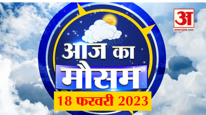 MP Weather Today: मध्यप्रदेश के मौसम में तल्खी बरकरार, आने वाले दिनों में और चढ़ेगा पारा एमपी मौसम आज: आने वाले कुछ दिनों में तापमान बढ़ने के संकेत मिल रहे हैं।