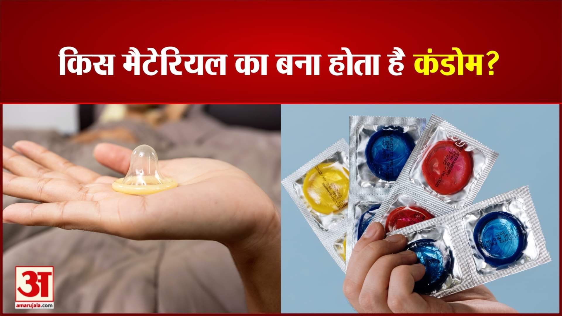 एयूवी