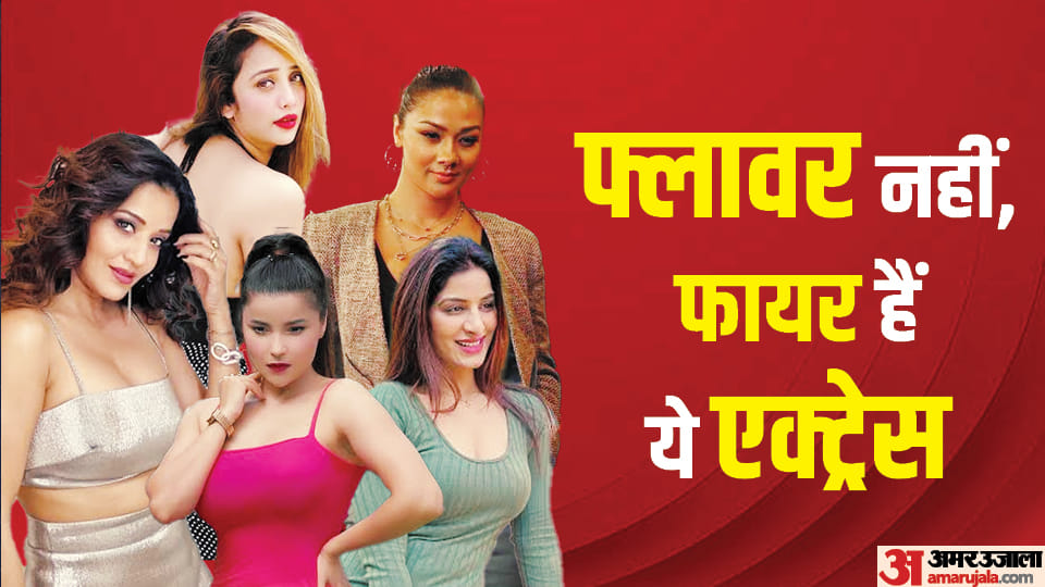 Bhojpuri Actresses did Bold Photoshoot Monalisa Rani Chatterjee Poonam Dubey Sushma Adhikari namrata malla