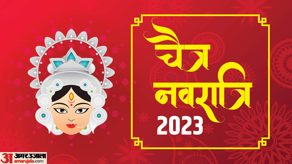 Navratri 2023 Know Significance of Navratri’s Nine Colors and How to Include Them in Your Puja News in Hindi