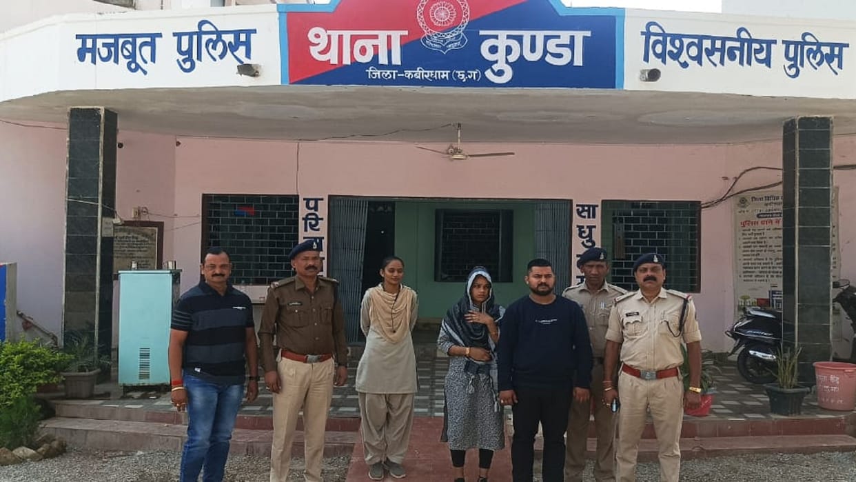 Husband wife arrested for cheating by creating fake social media account in Kabirpur