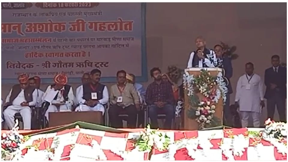 CM Ashok Gehlot attended the conference of Meena Samaj in Sirohi