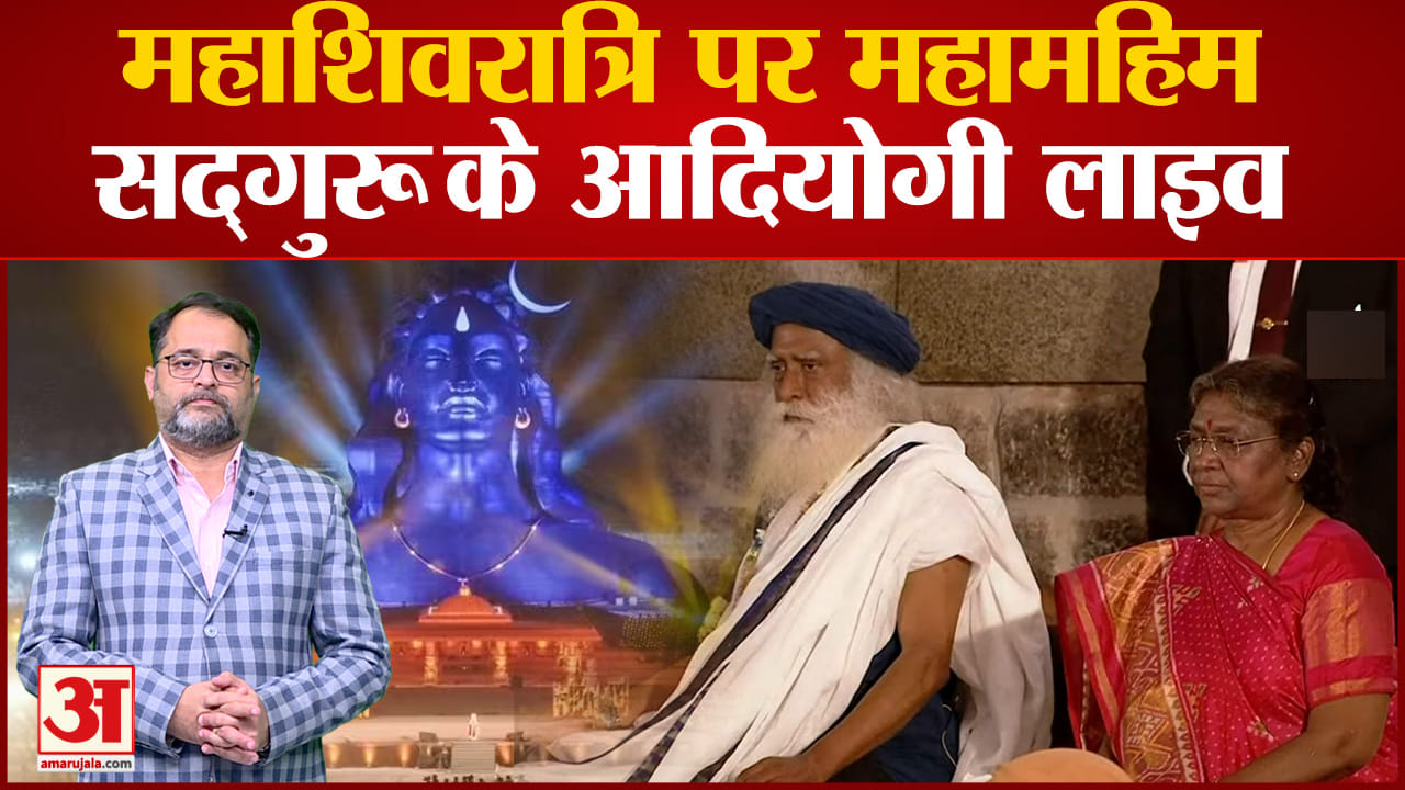 द्रौपदी मुर्मू