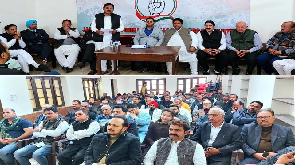 Jammu Kashmir Congress: JPC should investigate the Adani case
