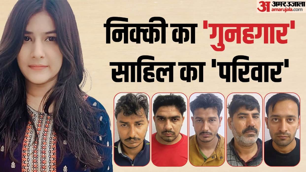 Nikki Yadav murder case Court sends five to police custody