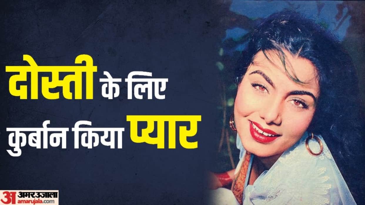Nimmi Nawab Bano Birthday Anniversary of Actress Know Friendship With Madhubala and some Facts about career