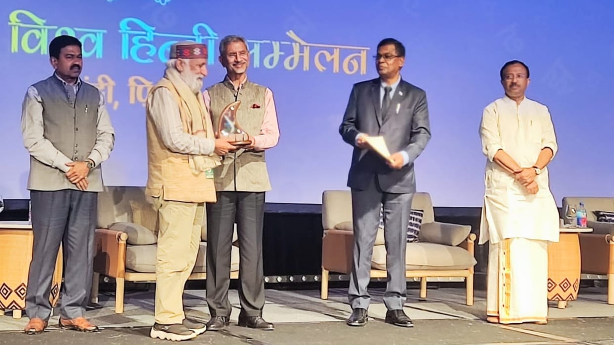 Professor Kuldeep chand agnihotri honoured in vishwa hindi sammelan 2023  in Fiji