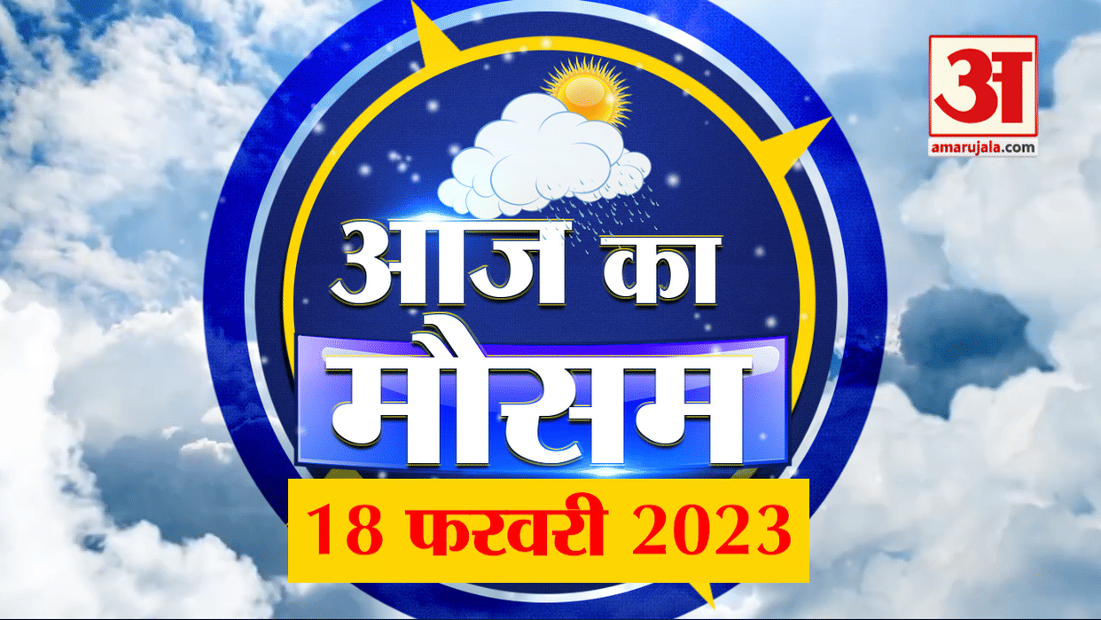 MP Madhya Pradesh Weather Update Today: weather continues to be harsh