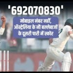 रवींद्र जडेजा