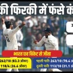 भारत बनाम ऑस्ट्रेलिया