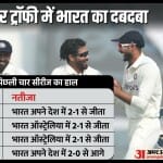 भारत बनाम ऑस्ट्रेलिया