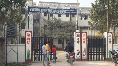 Basti: विद्यालय के आवासीय कक्ष में फंदे से लटका मिला कक्षा आठ के छात्र का शव, परिजनों ने लगाया हत्या का आरोप बस्ती के आश्रम पद्धति आवासीय विद्यालय में फंदे से लटका मिला छात्र