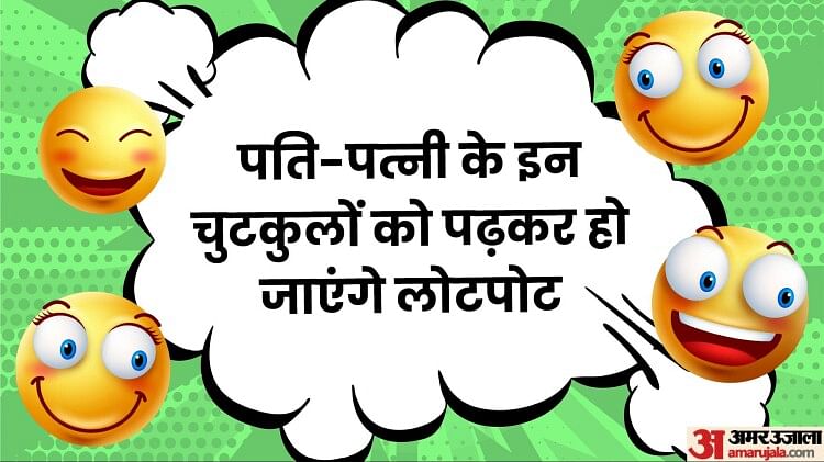 Pin by The Inside Khabar on funny hindi jokes!