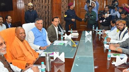 Lucknow News : सर्वदलीय बैठक में सीएम योगी ने कहा, स्वस्थ चर्चा के लिए सदन संचालन में सहयोग करे सभी दल सर्वदलीय बैठक में सीएम योगी