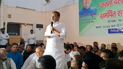 उपेंद्र कुशवाहा की बैठक में लगे पोस्टर पर मुख्यमंत्री नीतीश कुमार की ही तस्वीर है।