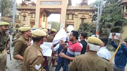 बीएचयू के सिंह द्वार पर एनएसयूआई का प्रदर्शन