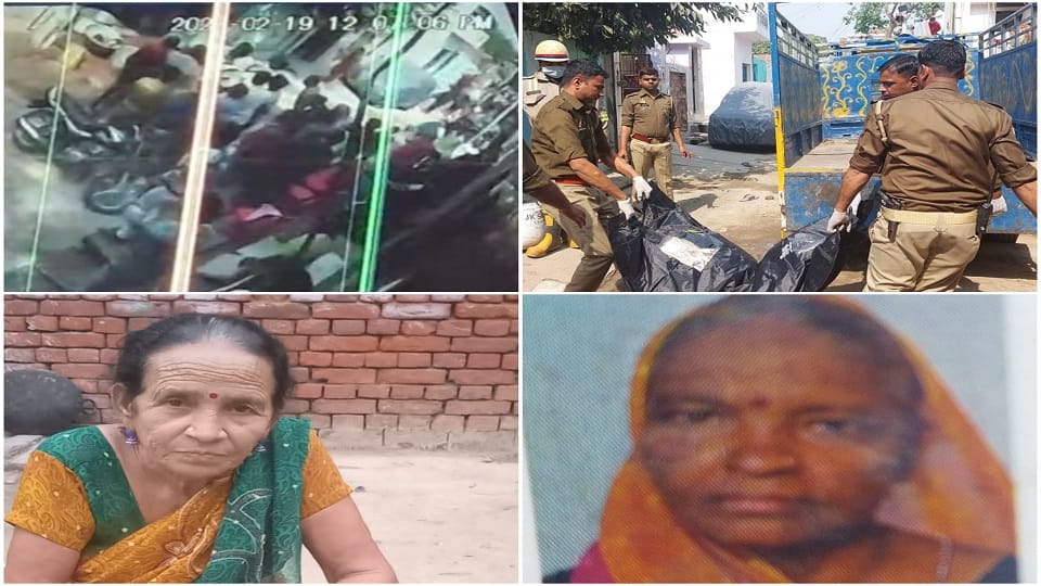 Agra Fire case Fire Broke Out In  wedding House Two Women Burnt Alive