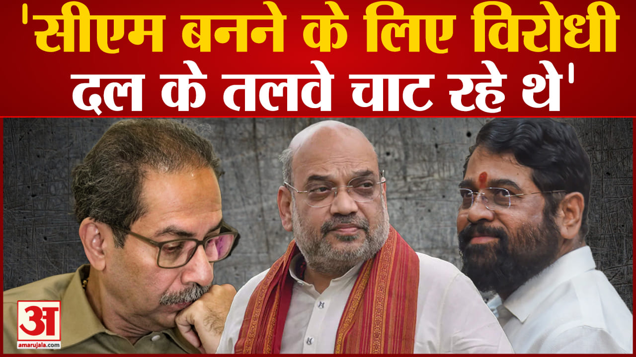 अमित शाह
