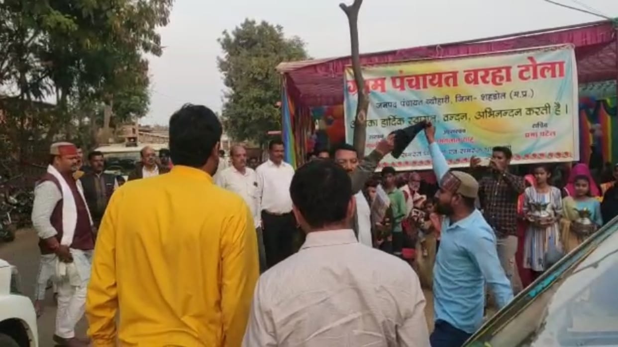 Angry villagers showed black flags to MLA Sharad Juglal Kol during his Vikas Yatra in Shahdol