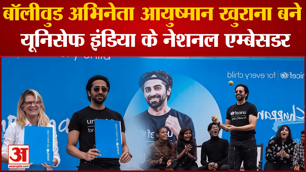 आयुष्मान खुराना