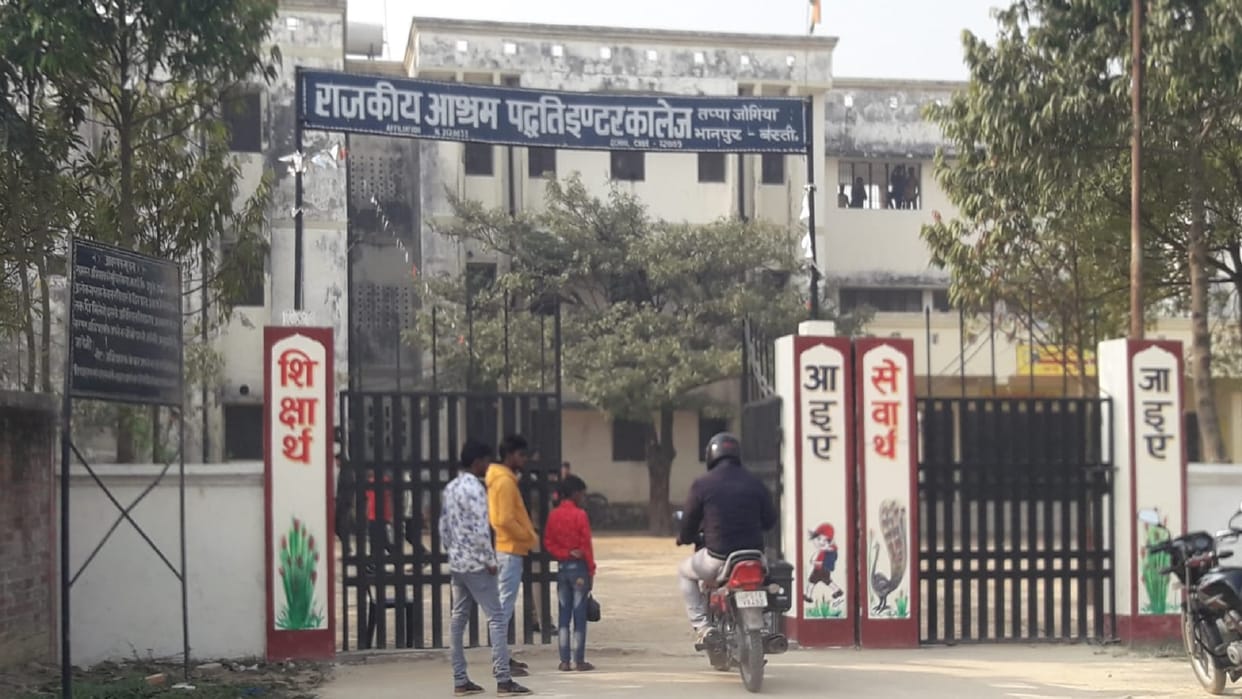 Ashram Method School Case Case of murder filed against suspended principal