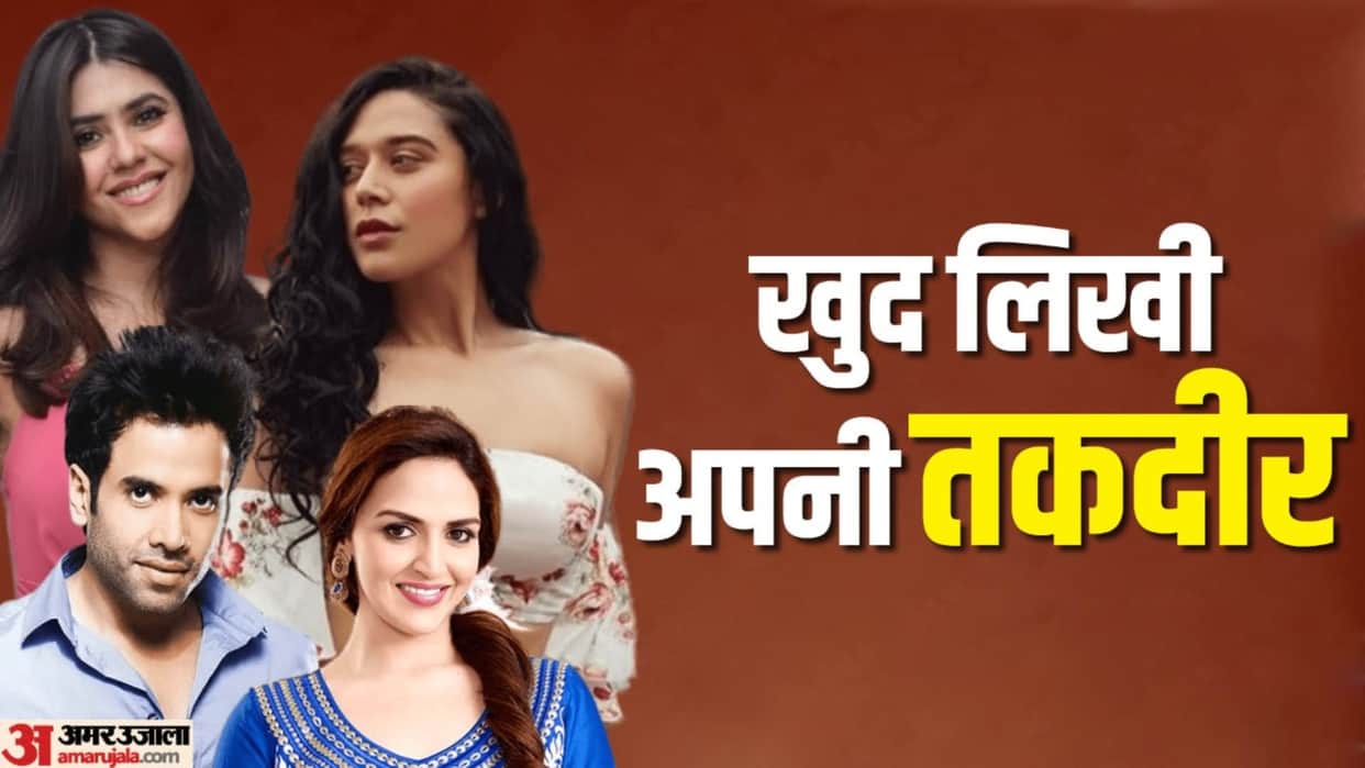 Bollywood Star Kids Who Earn in Crores Ekta Kapoor Tusshar Kapoor Krishna Shroff Esha Deol