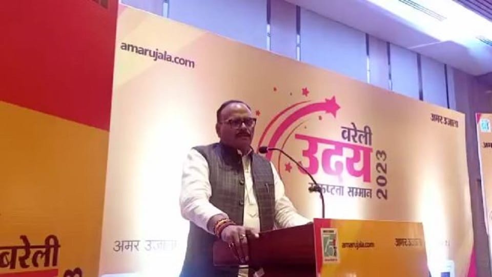 Deputy CM Brajesh Pathak says new industrial estate will be built in Bareilly