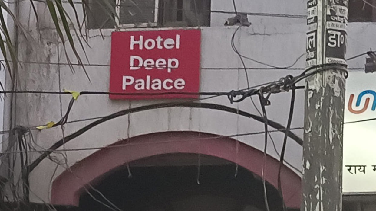 Prostitution busted in hotel in Ambala of Haryana
