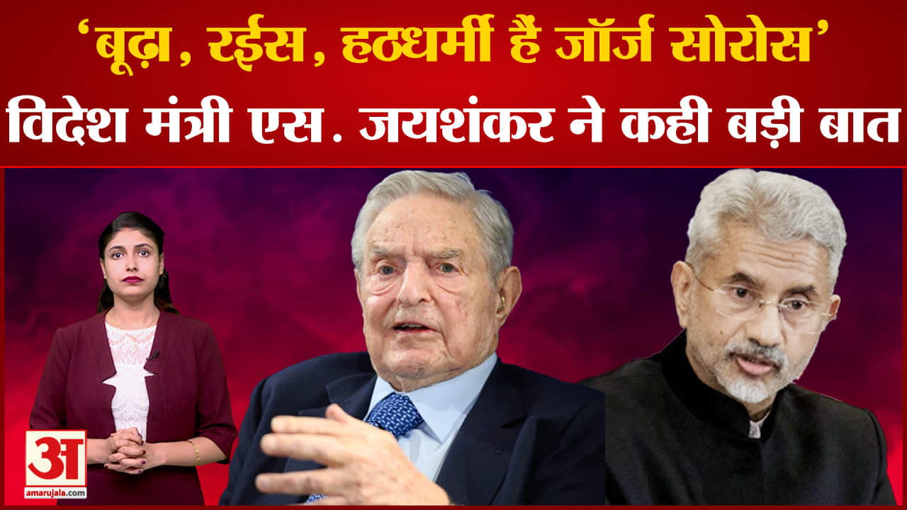 इंटरनेशनल