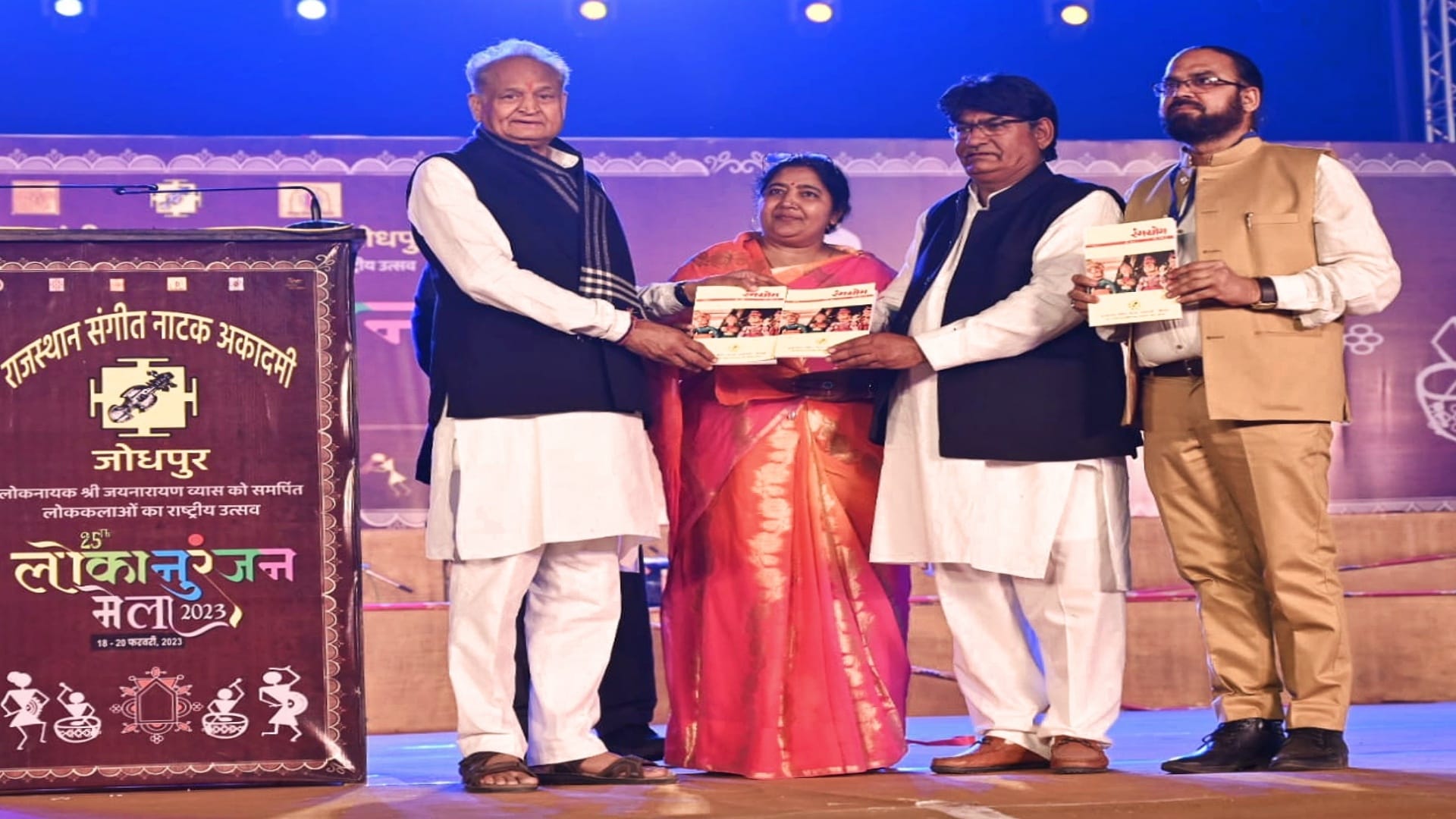 Jodhpur 25th National Lokanuranjan Fair begins CM Gehlot inaugurated by slapping drums see photos