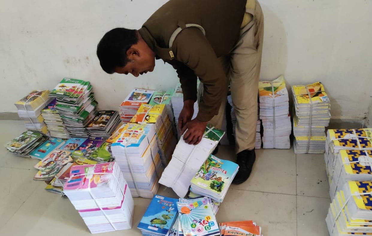 1268 government books found in a junk shop in Banda, the junker was sent to jail