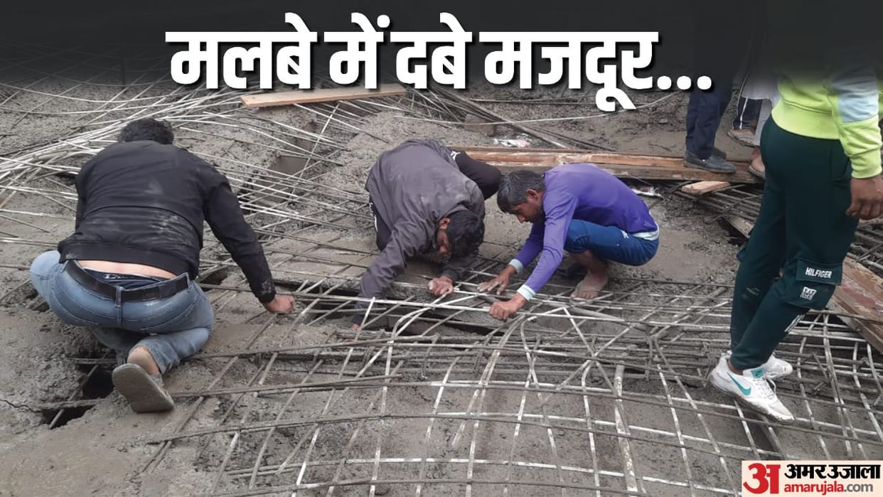 Lenter of under construction building fell in Roop Nagar Colony of Loni many laborers buried