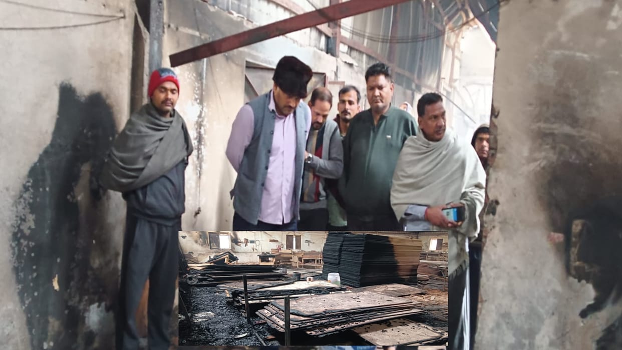 Baghpat News: fire broke out in the furniture factory and there was loss of 70 lakh rupees
