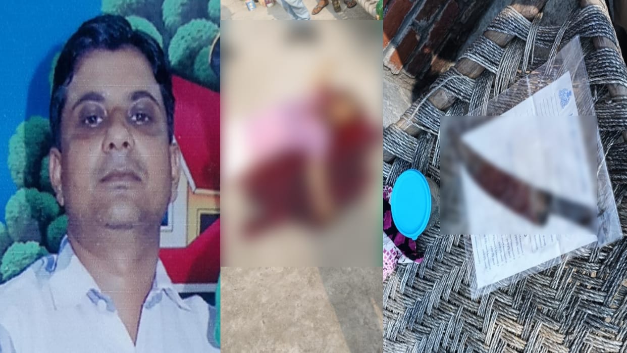 Saharanpur News: Husband commits suicide by slitting neck with a knife after dispute of wife in Deoband