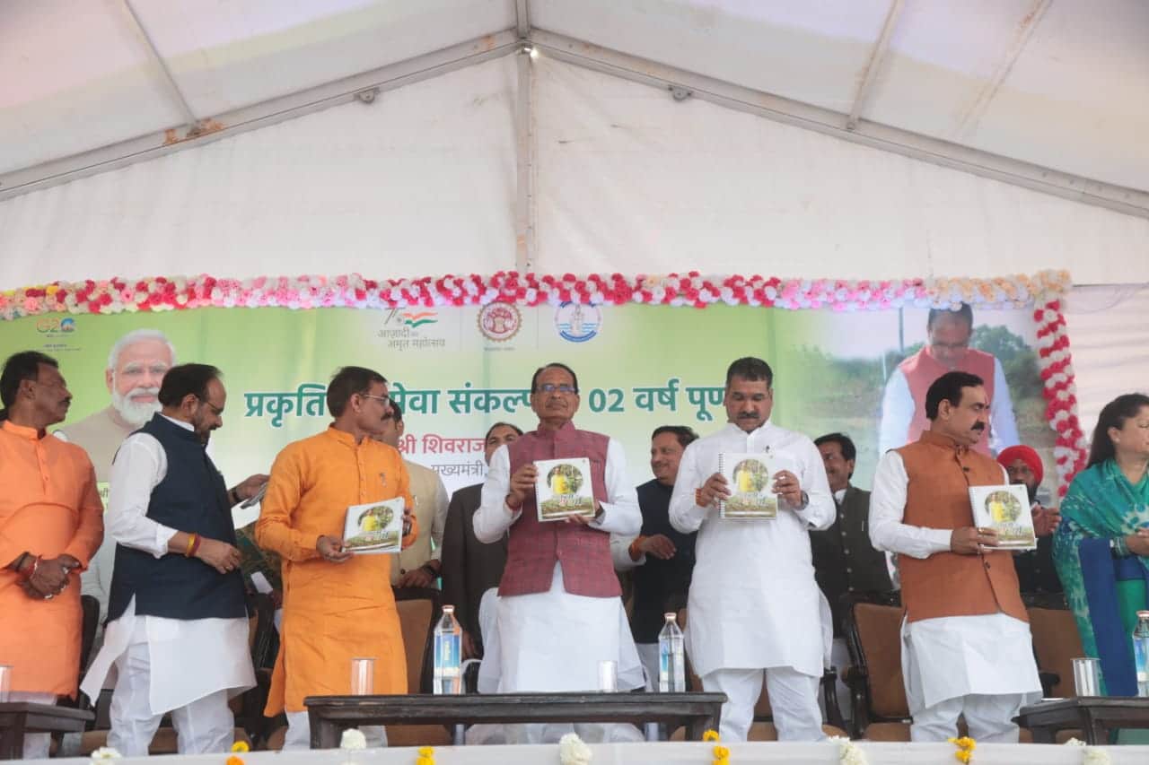 MP News: CM planted saplings in Ramvan with ministers, planted 2140 saplings in two years