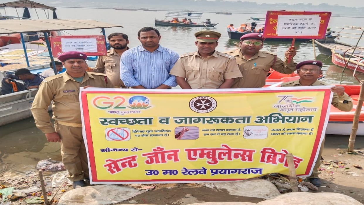 St. John Ambulance Brigade launched cleanliness campaign in the fair area, made aware about cleanliness